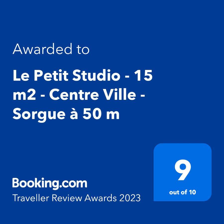 Le Petit Studio - 15 M2 - Centre Ville - Sorgue A 50 M 索格岛 外观 照片